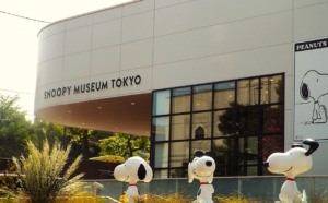 entrance to the Snoopy Museum in Tokyo, Japan